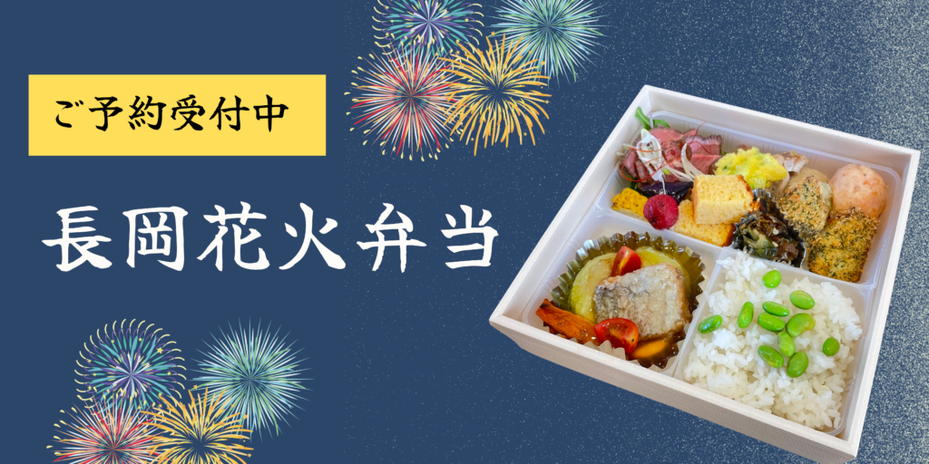 わだの